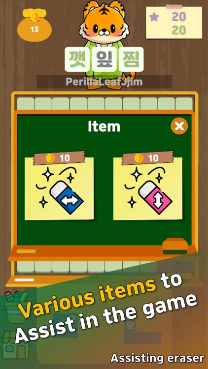 Korean Block Puzzle screenshot-3