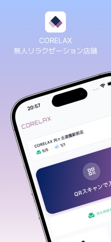 Corelax screenshot