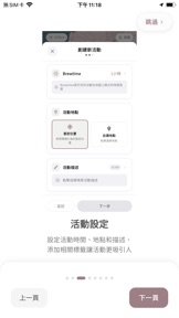 擷圖