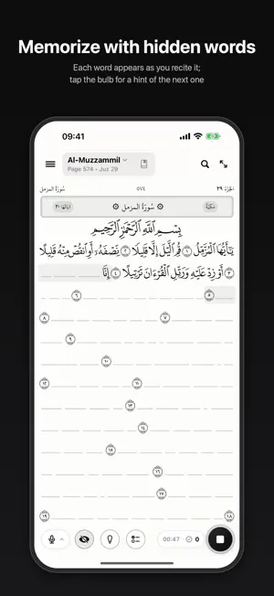 Iqra: Quran Memorization screenshot 2