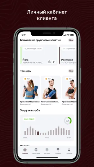 BE WOMAN studio screenshot 3