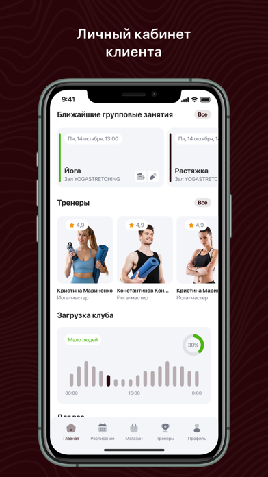 BE WOMAN studio screenshot