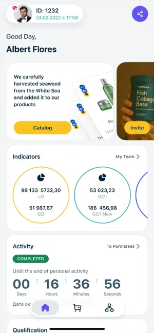 Vertera Mobile screenshot 1