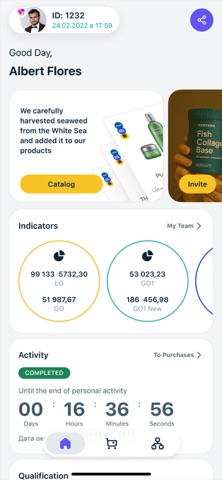 Vertera Mobile screenshot
