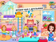 my city: pajama party night айпад изображения 4