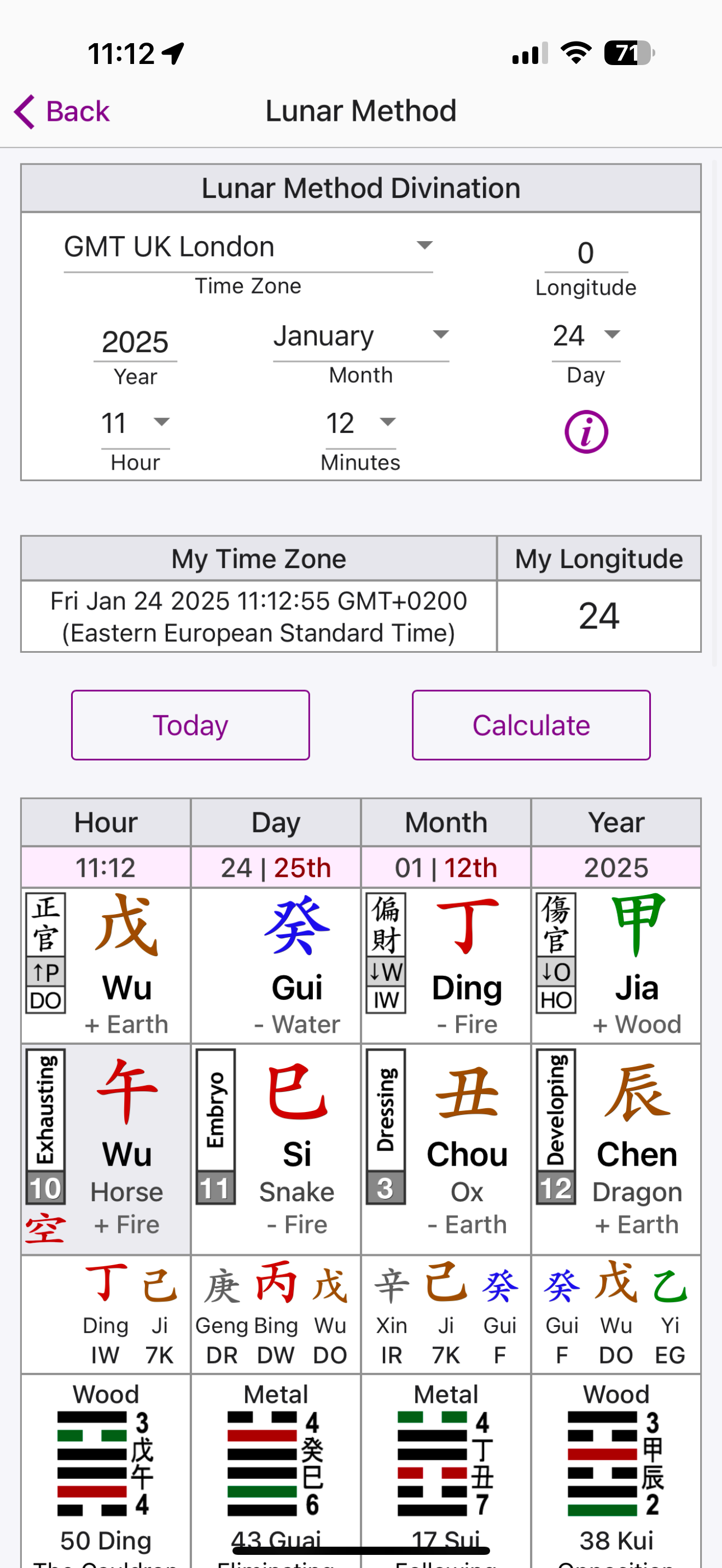 Plum Blossom Lite screenshot 7