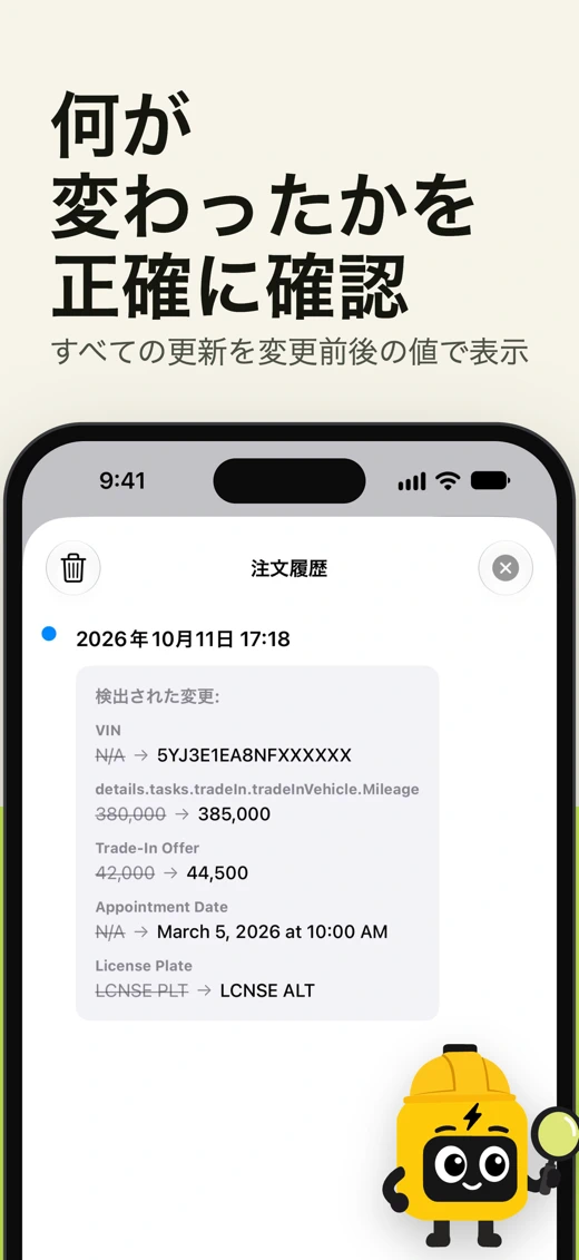 Delivery Status For Tesla screenshot 3