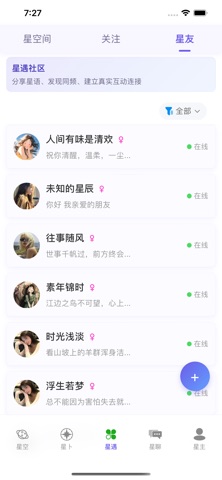 应用截图 5