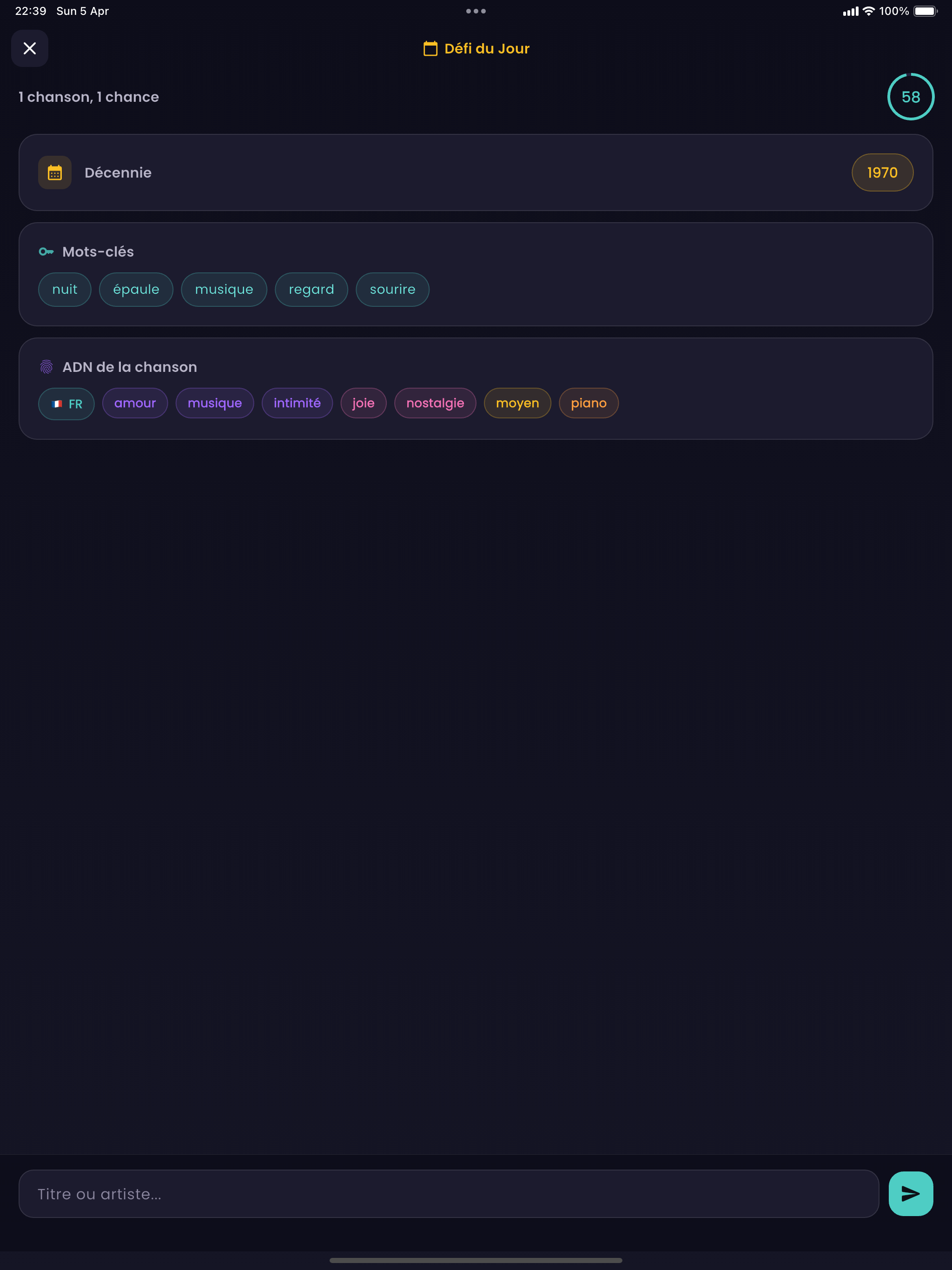 Lyroes screenshot 6