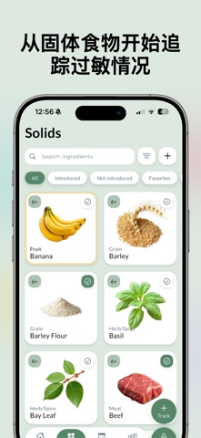 Easy Baby Tracker: MyBaby screenshot
