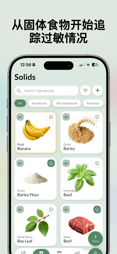 Easy Baby Tracker: MyBaby 宝宝喂养追踪器应用截图