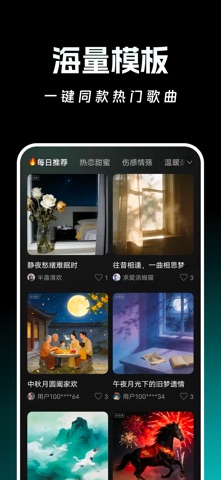 应用截图 2