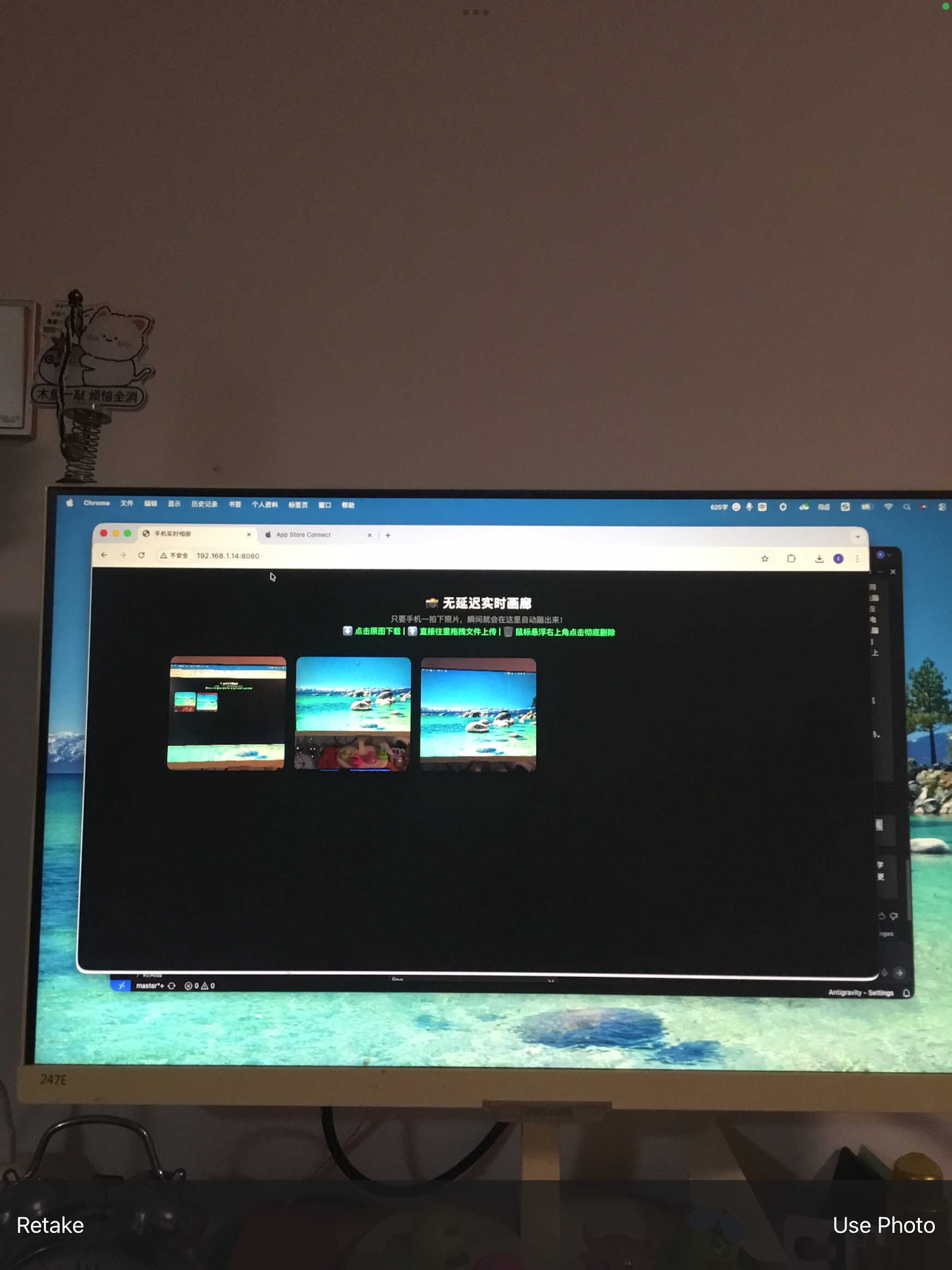 QuickShot - Snap & Sync to PC screenshot 6