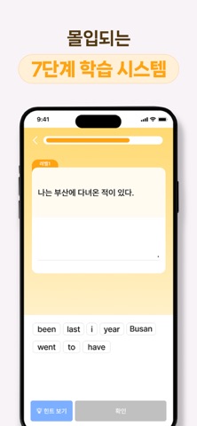 알고보카 screenshot