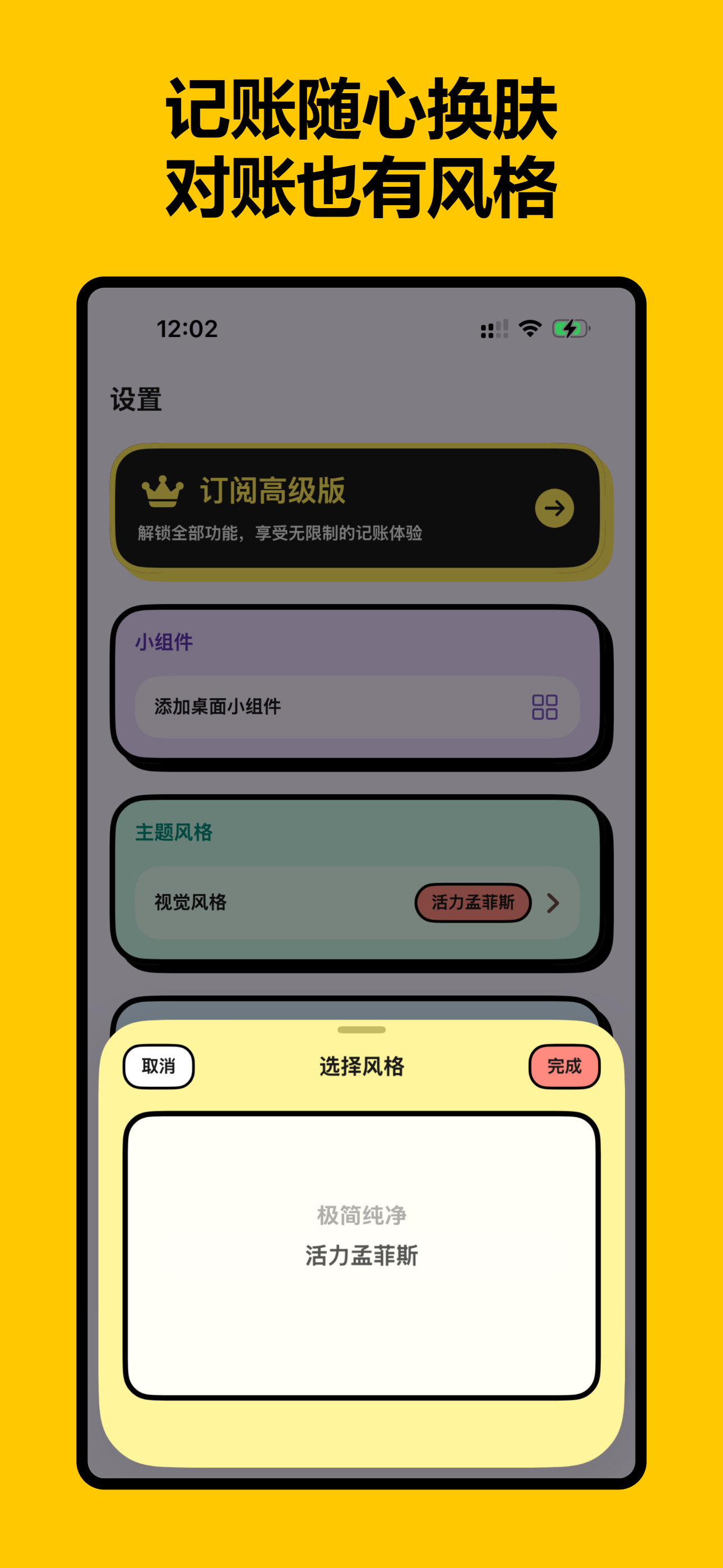 喵管家—记账·资产管理·要事·TODO·待办小助手 screenshot 4