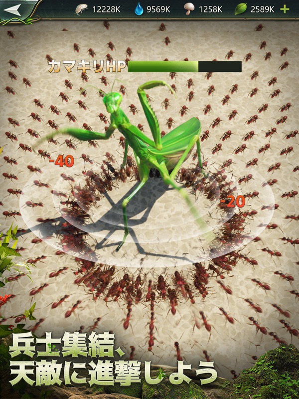 立ち上がれ、アリ帝国 screenshot 10