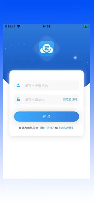 云管车 screenshot 1
