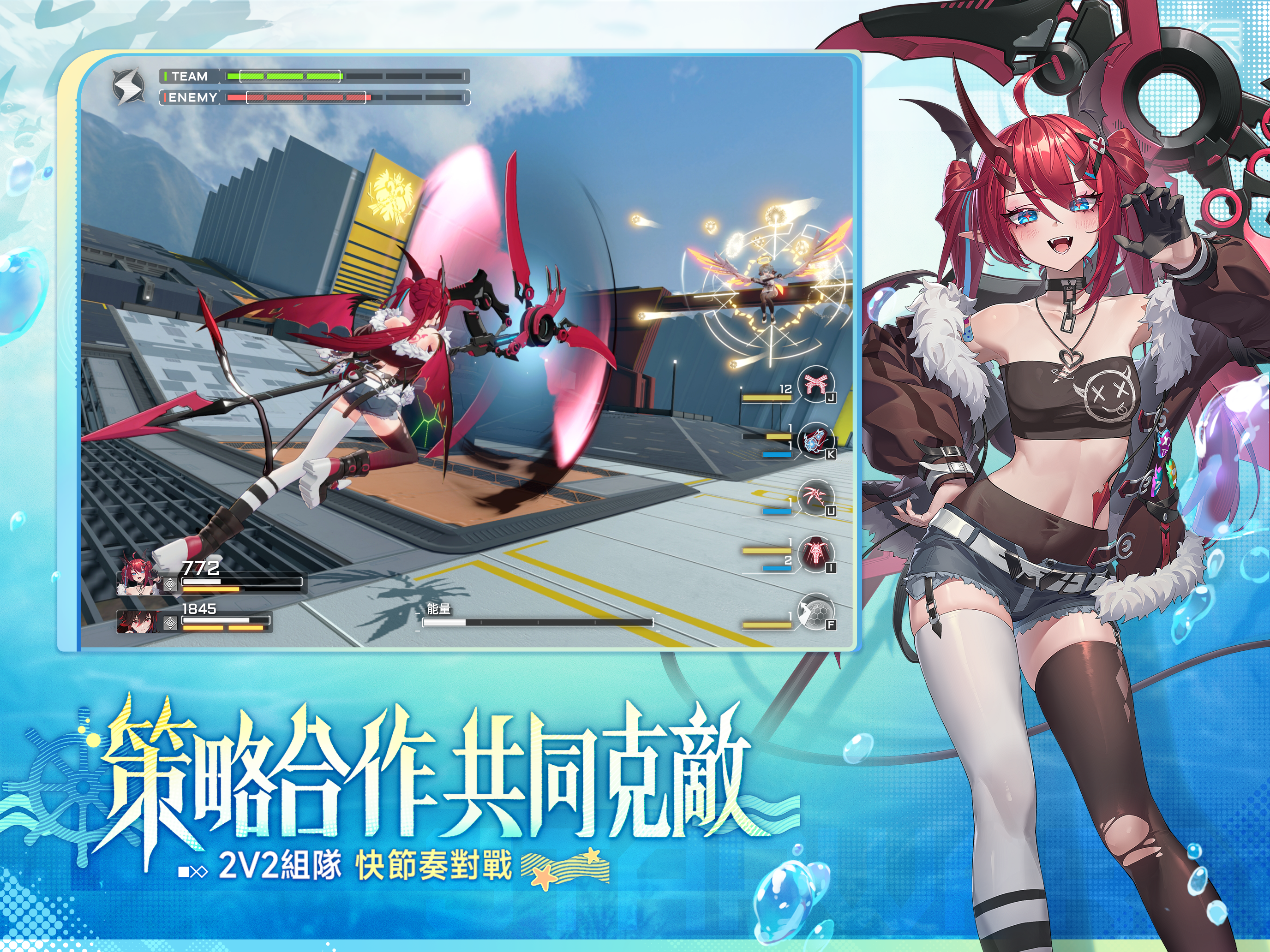 星之翼 screenshot 13