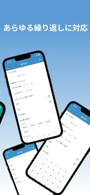 シンプルルーティン screenshot 4