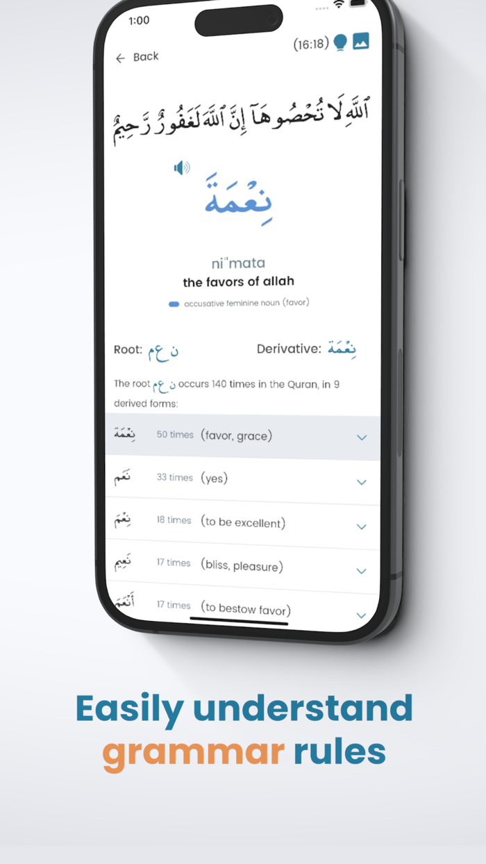 Kalaam - Quranic Arabic 학습