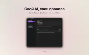 itog айфон картинки 2
