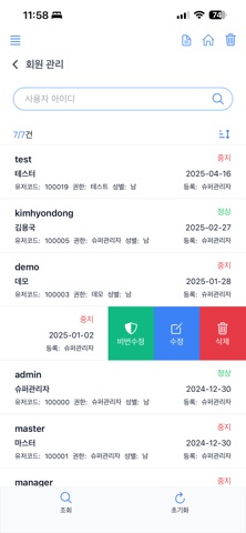 NineG screenshot