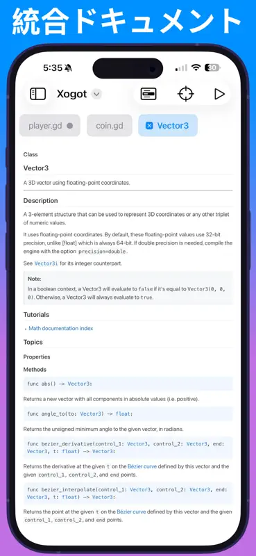 Xogot：iPad & iPhone 向け Godot screenshot 7 of 7