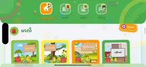 HteelutharKids screenshot 1