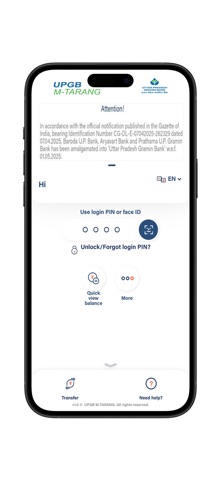 UPGB M-Tarang screenshot
