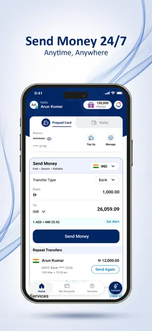 Al Ansari Exchange Send Money screenshot 1
