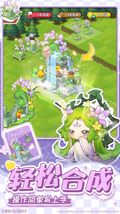 小森灵-森林合成家