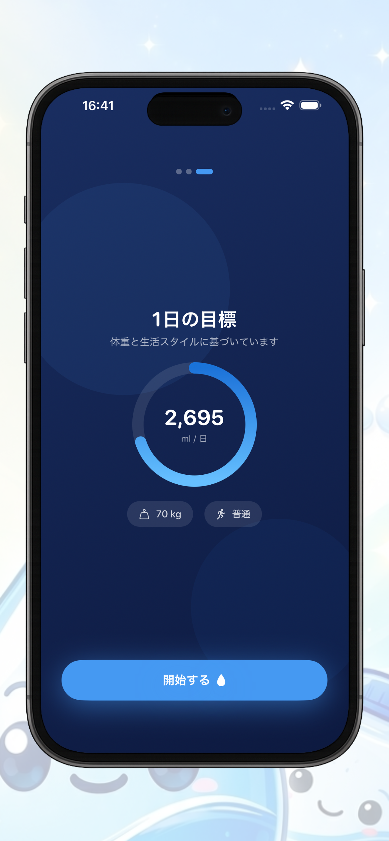 MizuTrack – Water Tracker screenshot 7