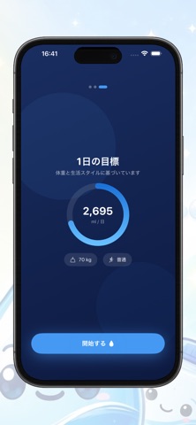 MizuTrack – Water Tracker Screenshot 7 of 10