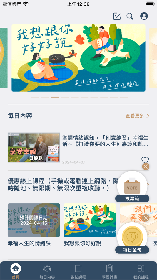 #1. 啟點文化 Turn-key Solution (iOS) 由: koob