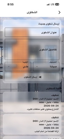 مجمع جوهرة كربلاء screenshot