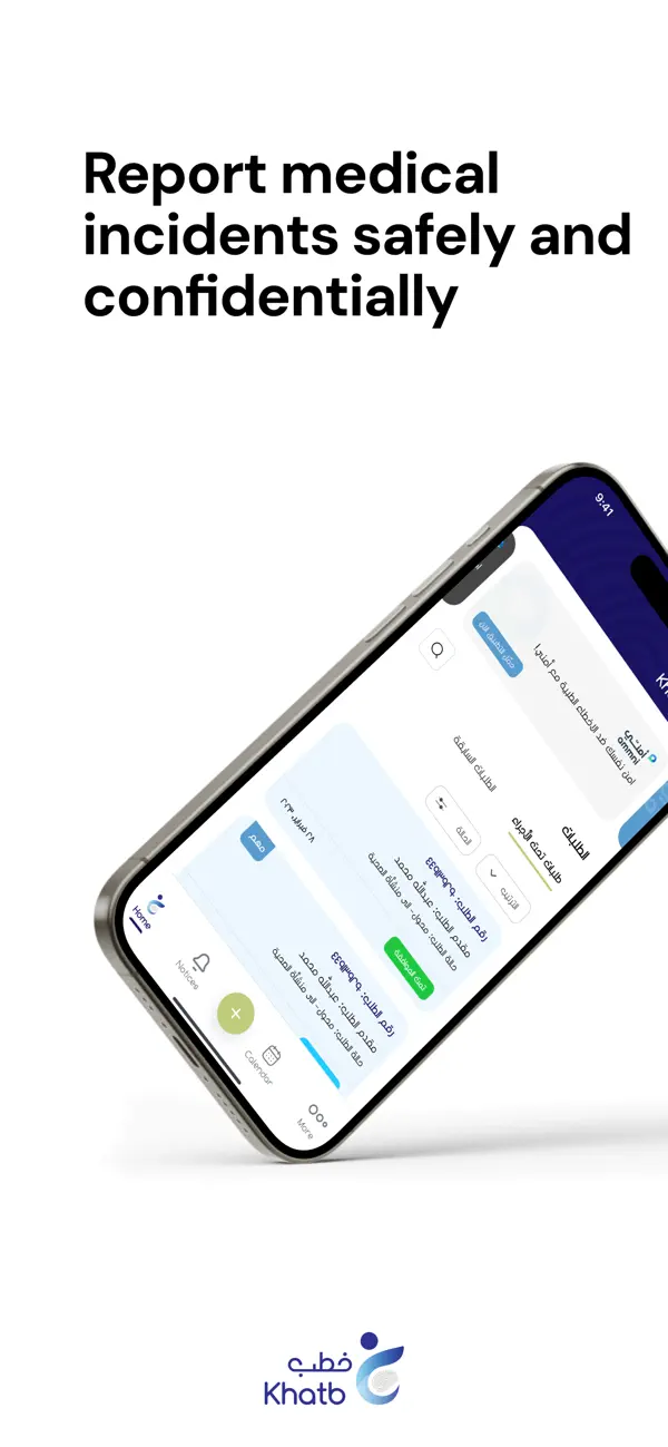 #1. Khatb (iOS) Podle: TECHNZONE