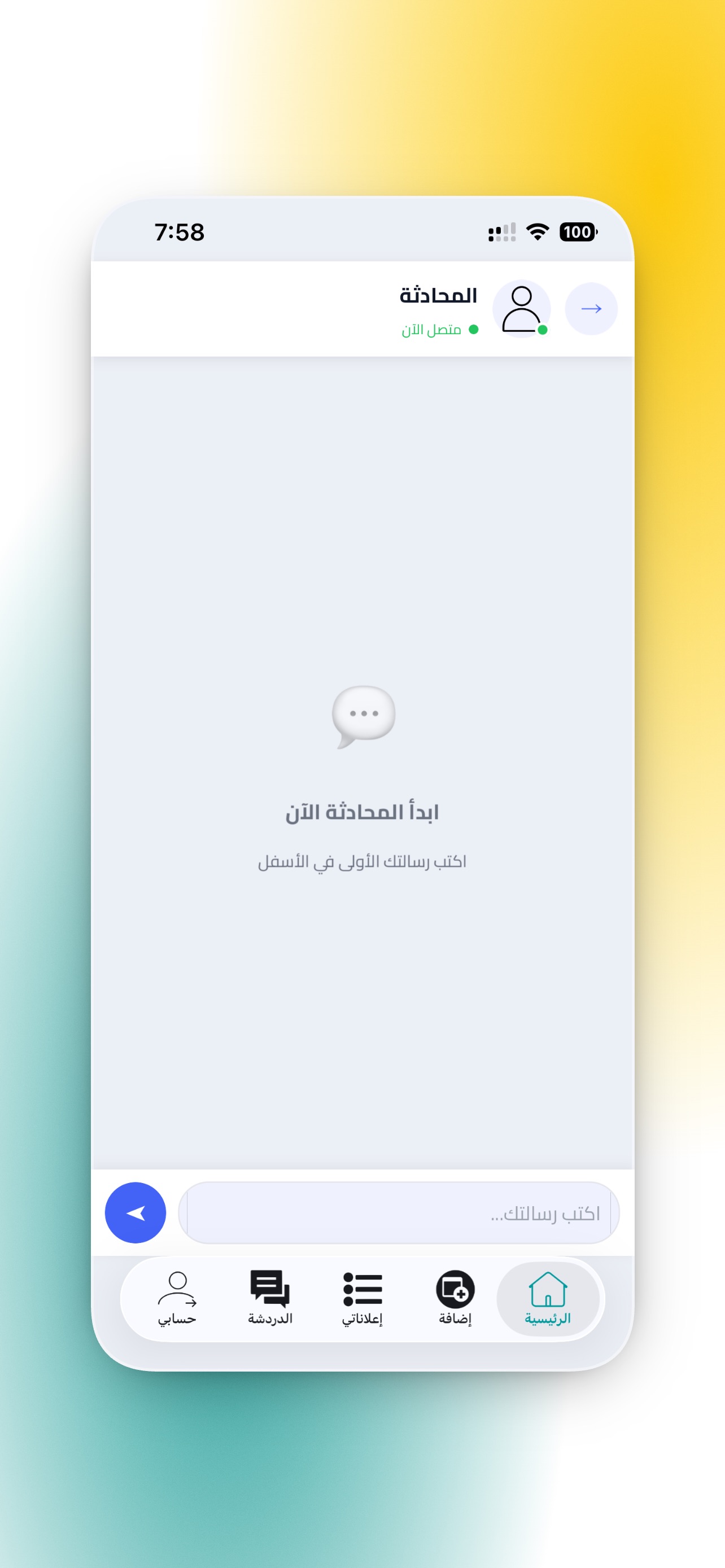 Screenshot 5 of شامل 360