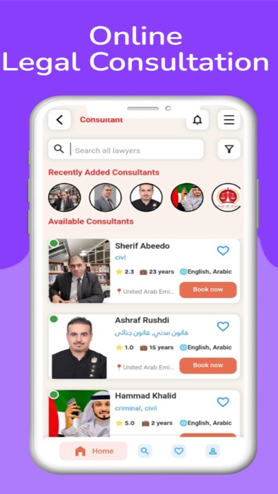 Munjz App Screenshot