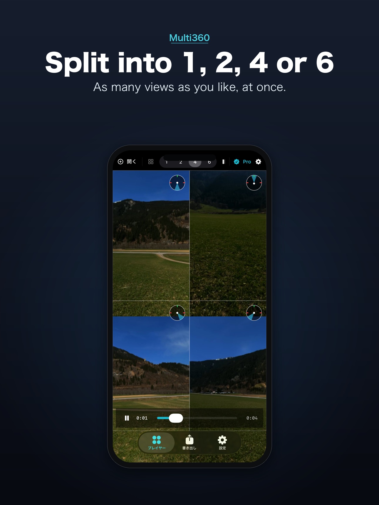 Screenshot 8 of 360° to Multi-View · Multi360