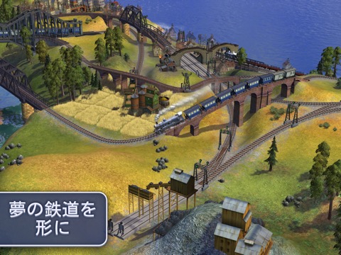 Sid Meier’s Railroads!のおすすめ画像10