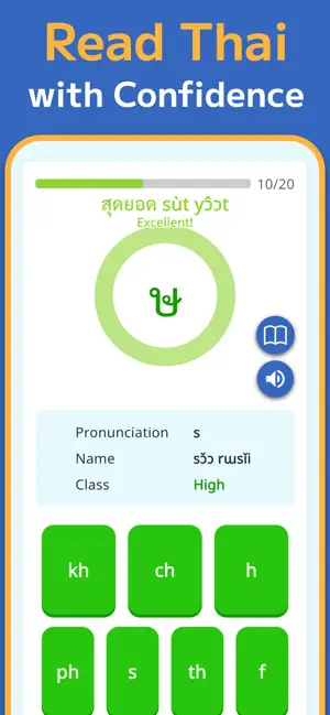 Thai Reading | Alphabet & Tone screenshot 1