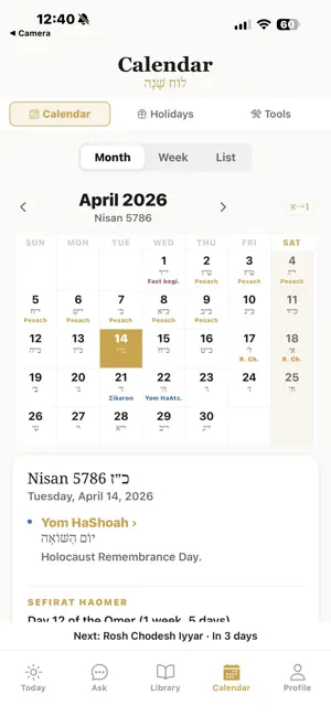 Kingdom: Siddur & Tehillim screenshot 3