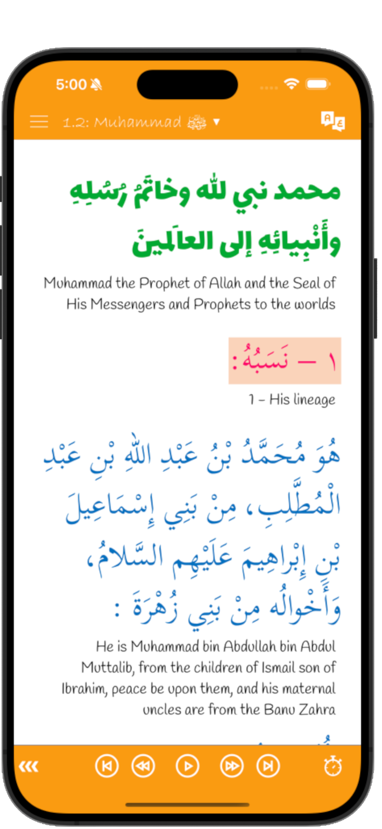 Arabiyyah Bayna Yadayk 4:ABY4