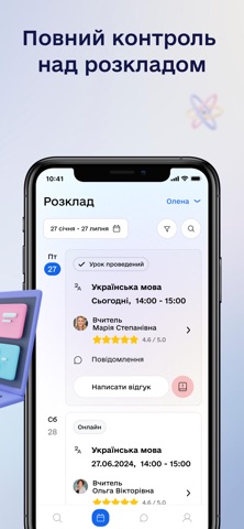 Brainer: Find Experts screenshot