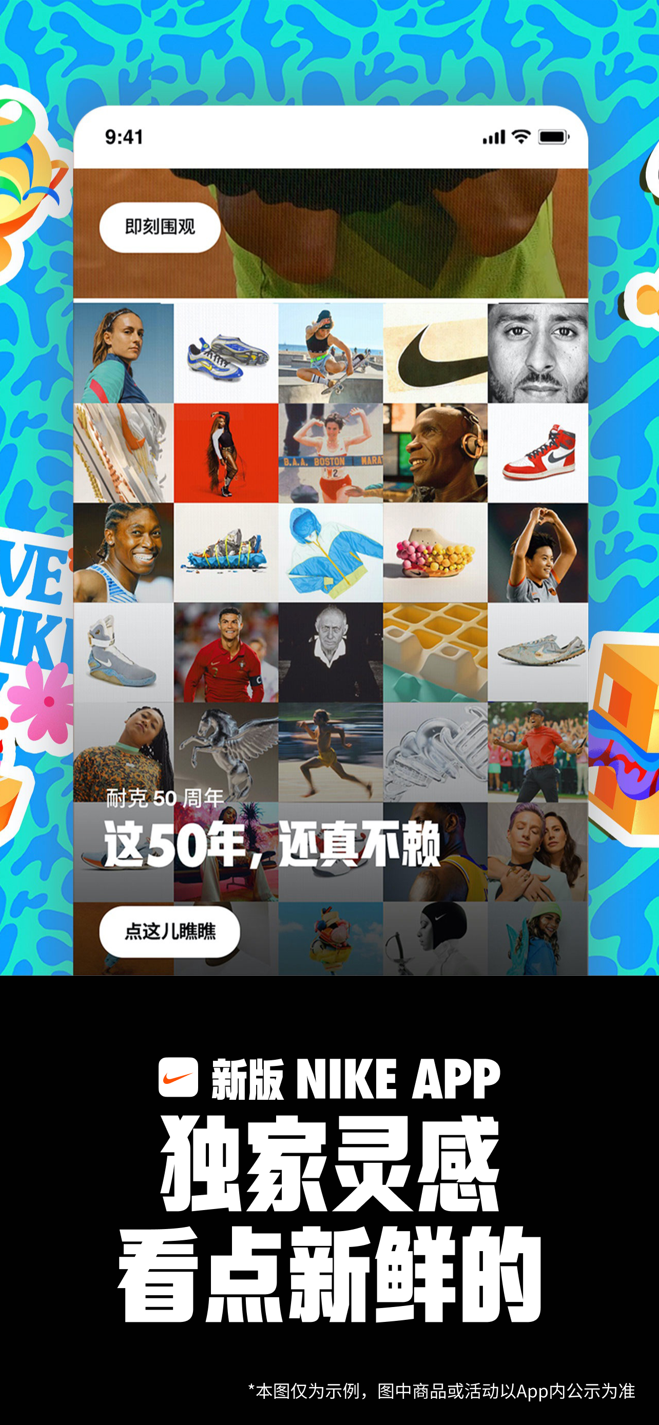 Nike 耐克