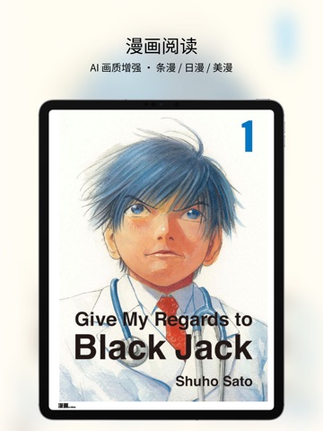 PureLibro阅读器-图书小说漫画神器 iPad screenshot 3