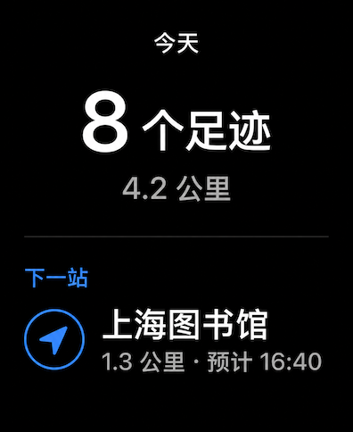地方客 screenshot 13