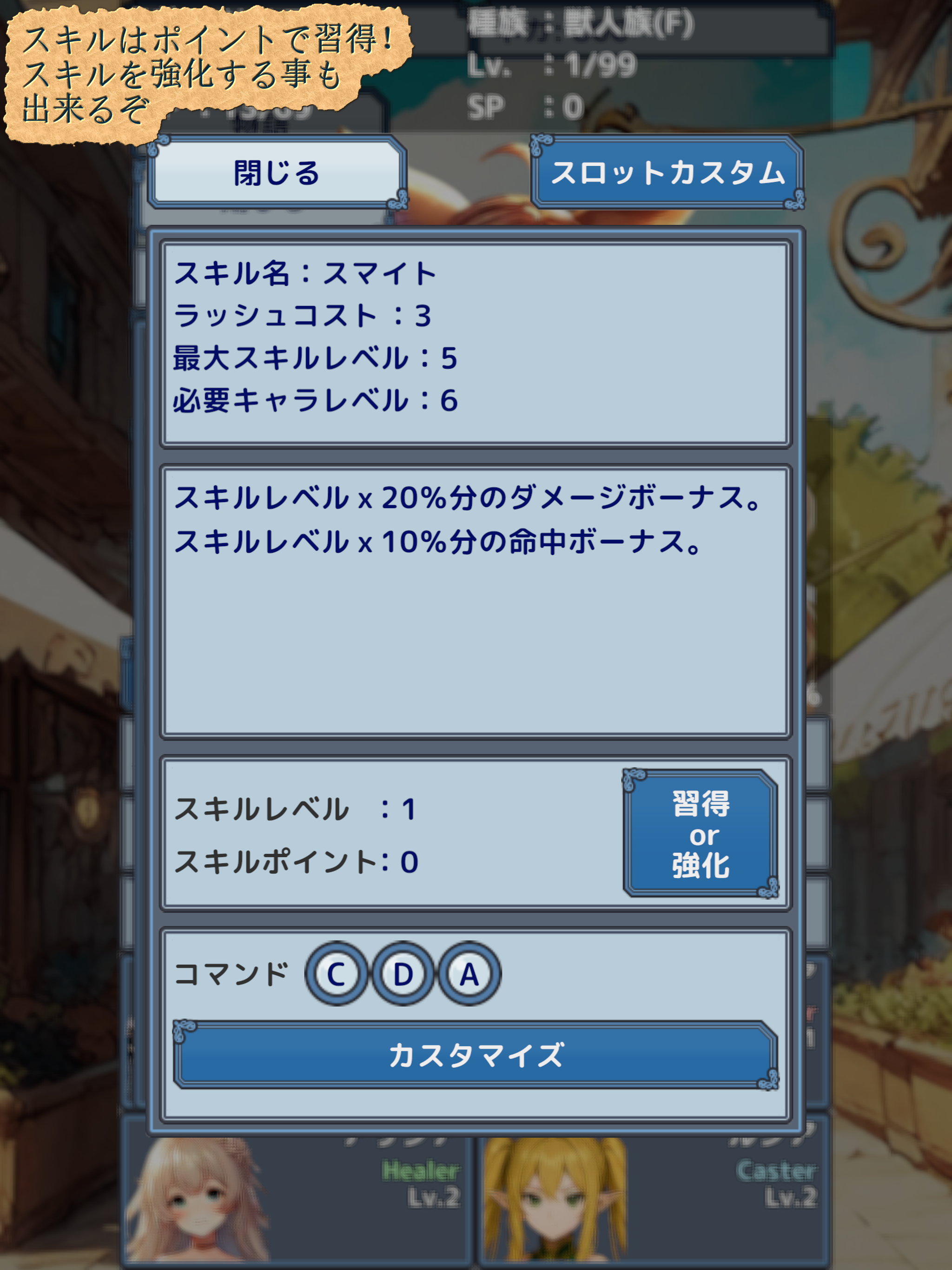 タワーリングクライシス screenshot 8