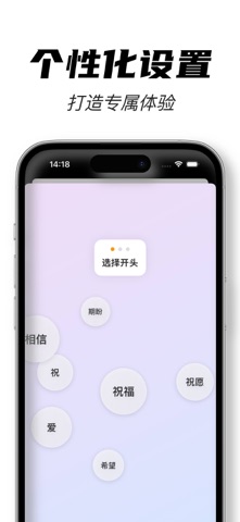 木鱼 - 帮助您静心修行、传递祝福 screenshot