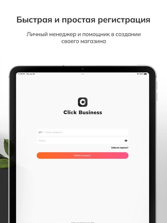 Screenshot #5 pour Click Business